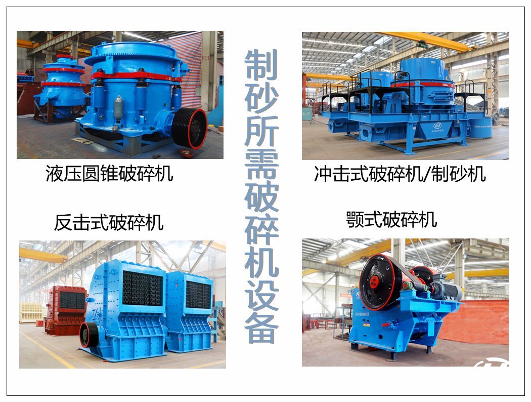 ɰʯ���a(ch��n)����ɰ�O(sh��)��