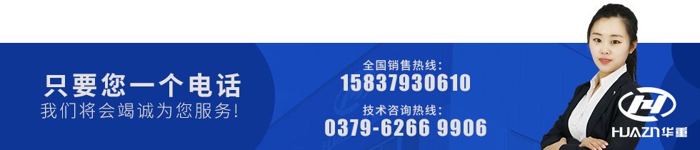 破碎機(jī)客服