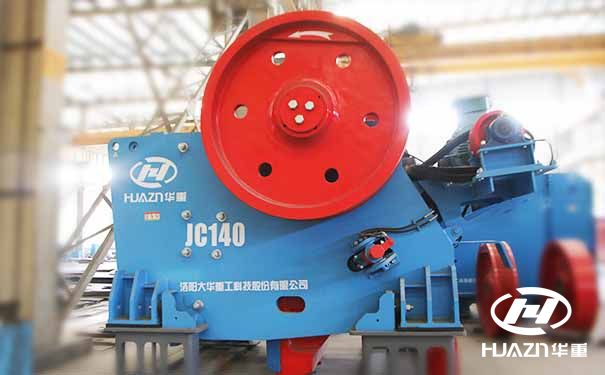 JC系列顎式破碎機(jī)